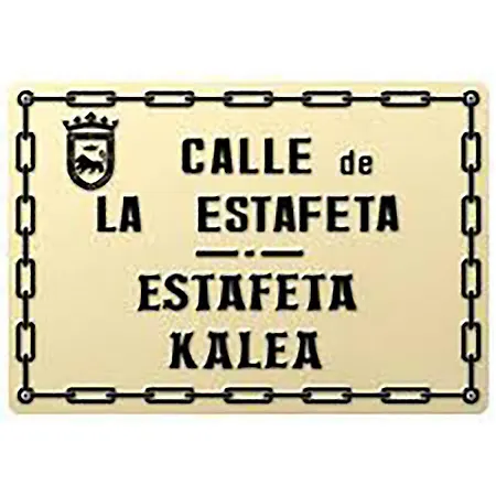 Apartment Balcon Curva De Estafeta - Centro Pamplona